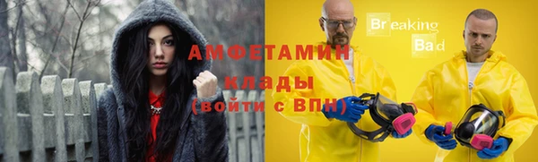 кокаин премиум Бронницы